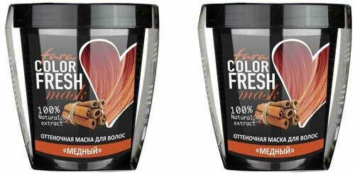 Fara Color Fresh Copper flame 250 ...