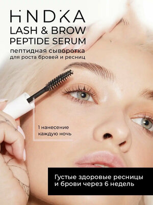 EYELASH PRO SERUM ...