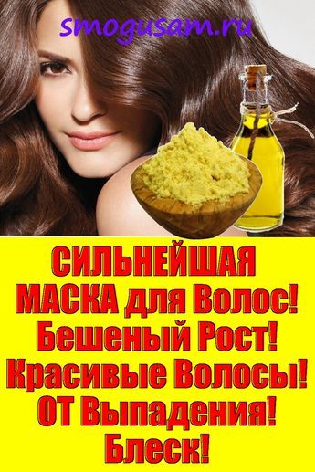 Лучшие маски для светлых волос ...