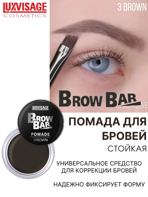 Maybelline NY представляет осенние ...