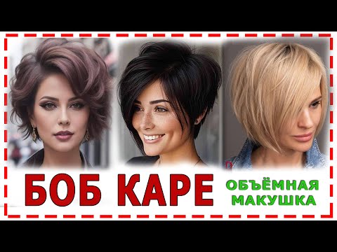 Красивые прически для волос средней длины | Hairland.ru