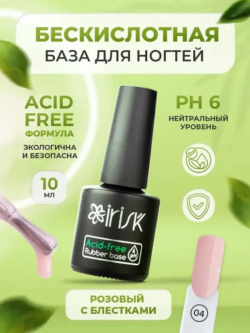 PUSY super fix brow gel / Супер гель для бровей купить в ...