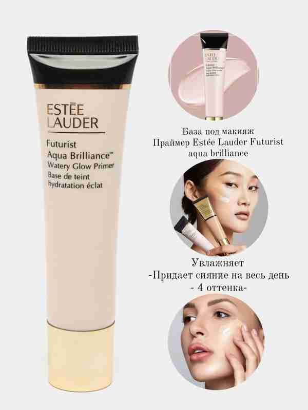 Estee Lauder Revitalizing Supreme+ Youth Power Creme ...