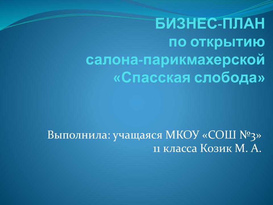 Как сделать или заказать визитку для ...