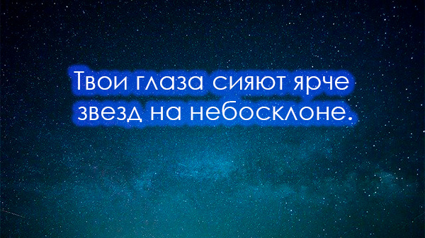 Как сделать комплимент девушке, не испортив свидание ...