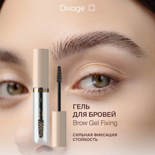 Макияж: Для бровей Divage Палетка теней для век Palettes Eye ...