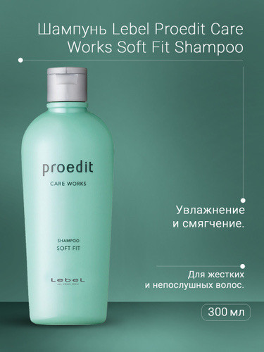 Купить Шампунь для кудрявых волос PROEDIT SHAMPOO CURL FIT ...