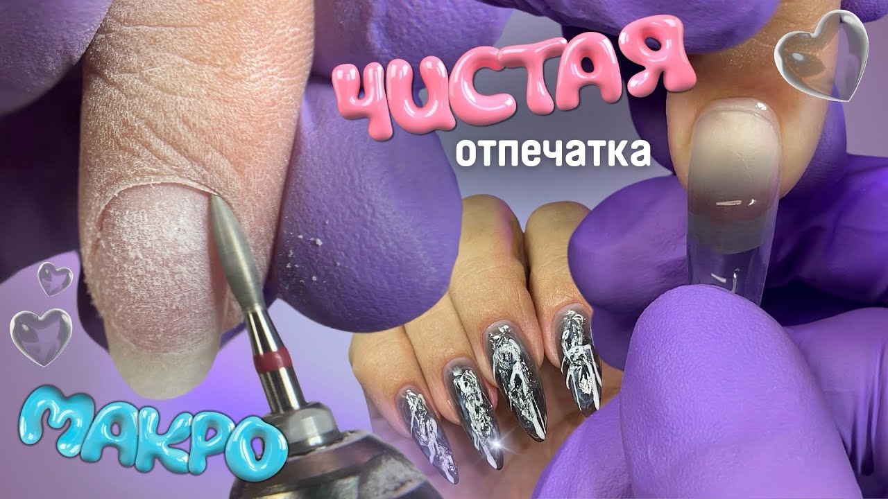 Artylac classic 440 8 мл гель-лак чёрный витраж купить