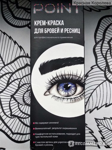 Краску для бровей Brow Xenna (Броу Хенна) купить в интернет ...