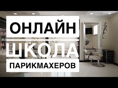 Курсы маникюра и педикюра в ...