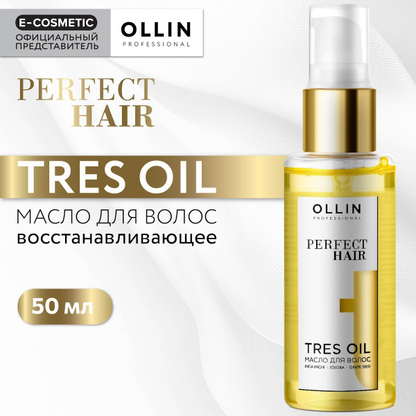 Ollin Professional Масло для волос ...