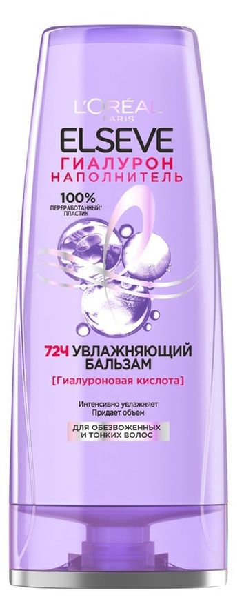 Увлажняющий бальзам для волос L'Oreal Elseve Гиалурон ...