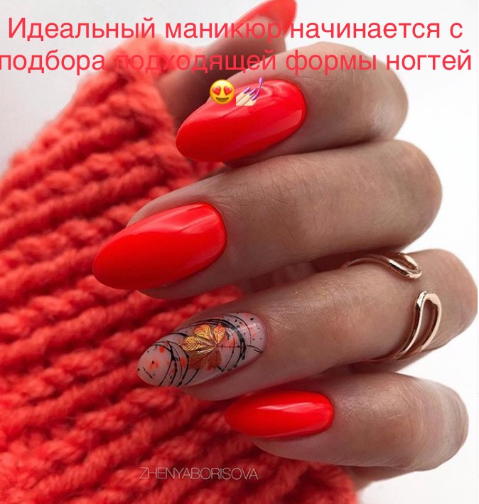 nail-шпаргалка