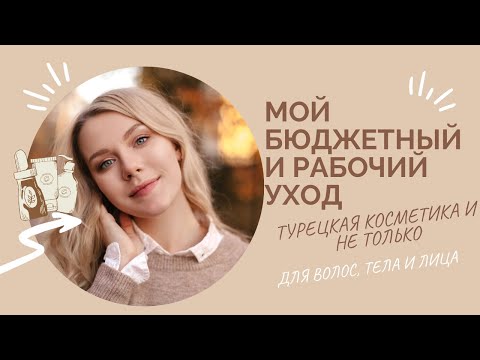 Organic Shop Маска для волос с кокосом ...