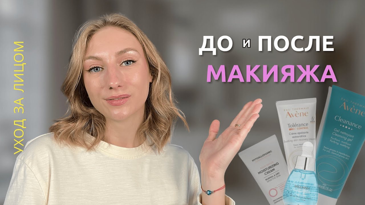 7 ошибок в зимнем макияже, которые ...