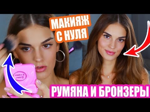 Урок макияжа для себя - Make-up School Moscow