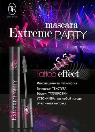 Triumph cosmetics / Тушь д/ресниц TF Be My Love Mascara, цвет ...