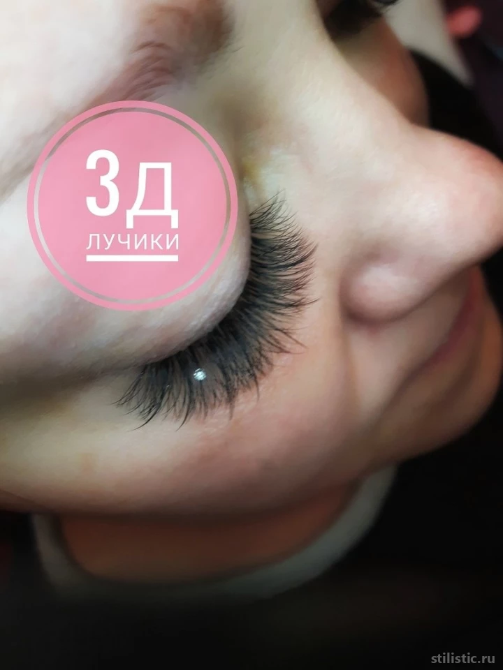 Lady lashes, школа-студия наращивания ресниц, ЖК Центральный ...