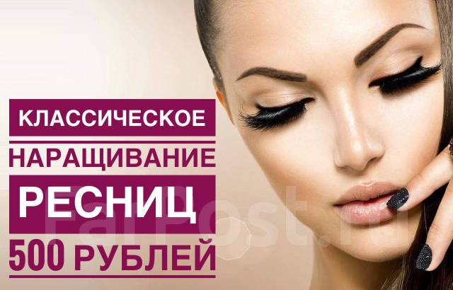 Beauty Studio Gdańsk - Требуются модели ...