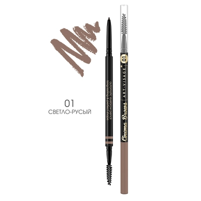 ᐉ Тени для бровей Catrice Eye Brow Set ...